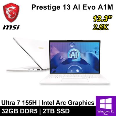 MSI微星 Prestige 13 AI Evo A1MG-210TW-SP1 13.3吋 白(Ultra 7 155H/32G/2TB SSD/W11P)特仕版