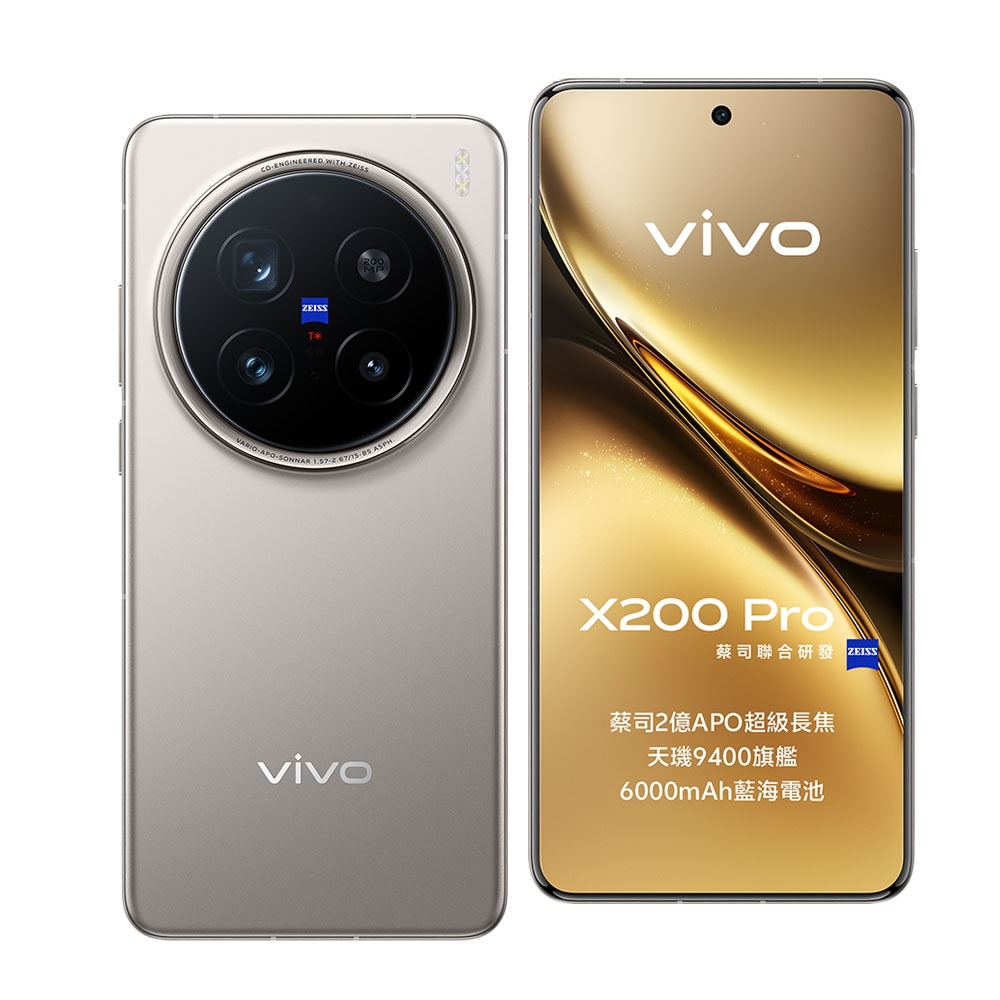 vivo X200 Pro (16G/512G) 6.78吋智慧型手機| X系列| Yahoo購物中心