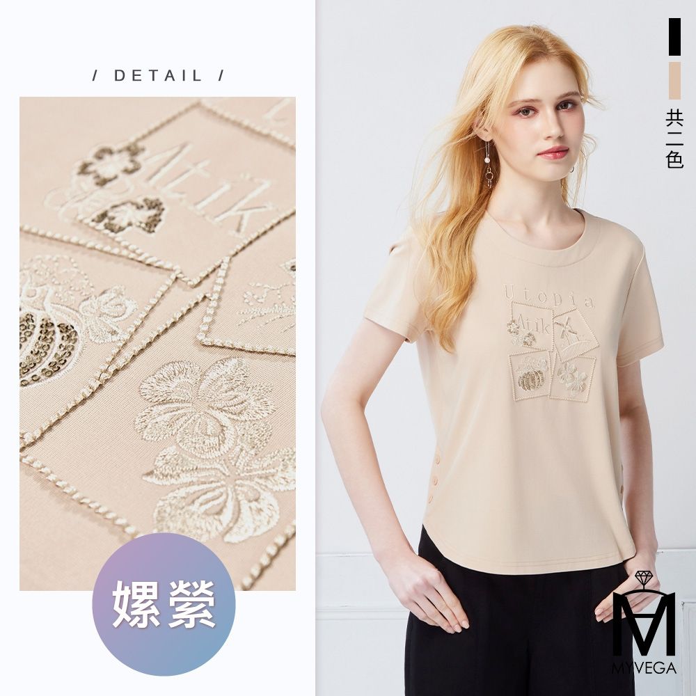 MYVEGA麥雪爾 MA嫘縈字母花卉刺繡亮片上衣-共二色 (卡其)