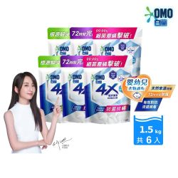 白蘭 4X酵素極淨