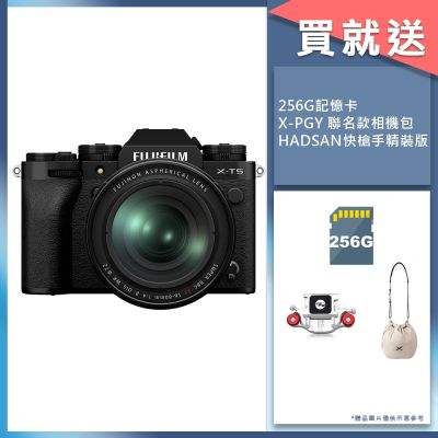 FUJIFILM 富士 FUJIFILM X-T5 XF 16-80mm 變焦鏡組 公司貨