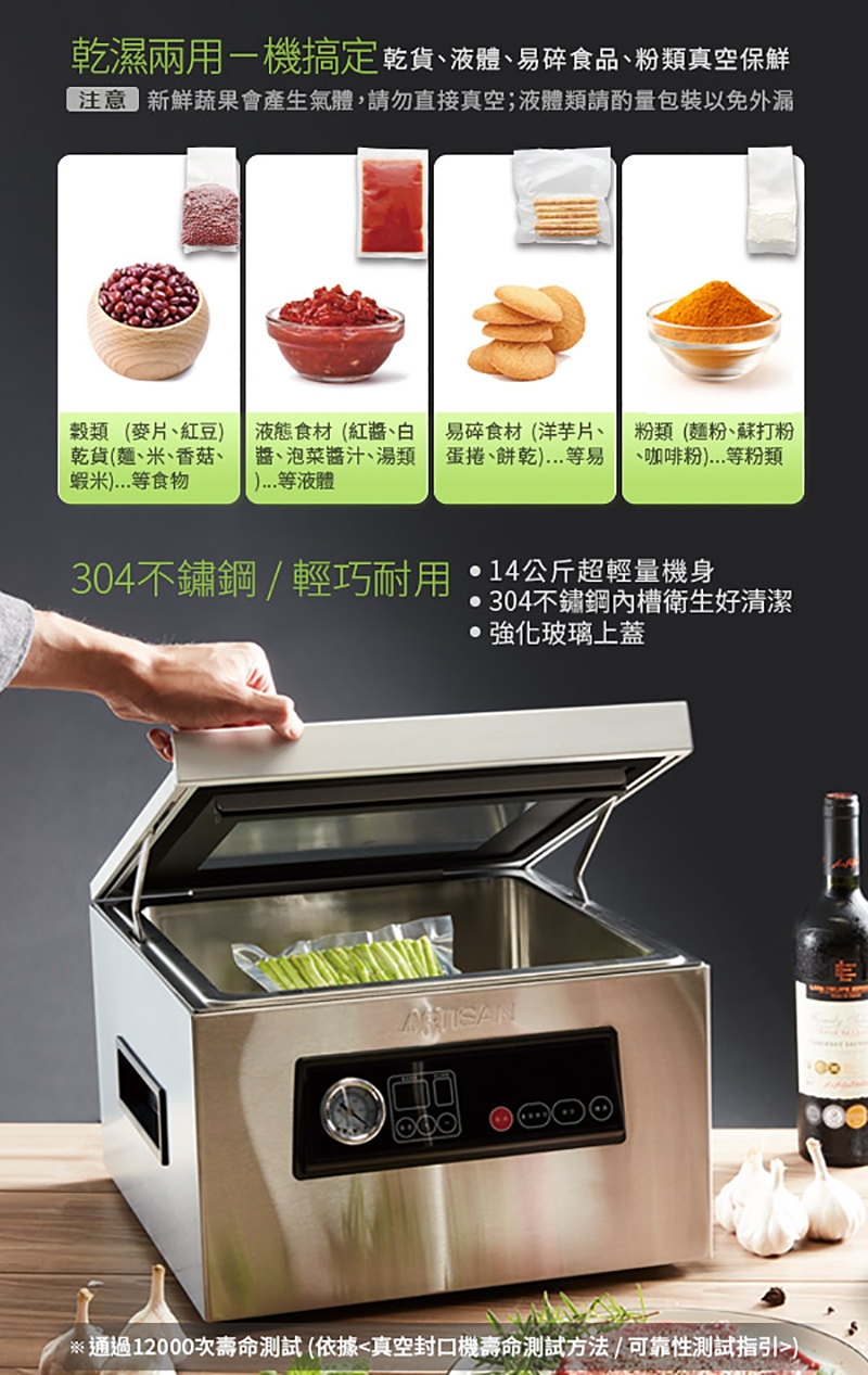 ARTISAN奧堤森 CVS4300 - 詳情5