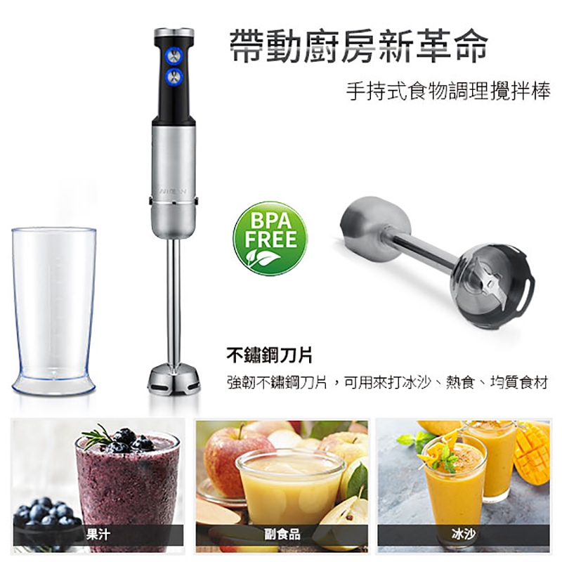 ARTISAN奧堤森 HB01S - 詳情5