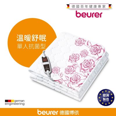 beurer博依 beurer德國博依 單人定時型銀離子抗菌床墊型電毯 TP60