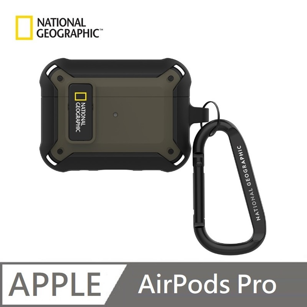 National Geographic 國家地理 Rugged Bumper 卡扣式 耳機保護殼 適用 AirPods Pro - 卡其色