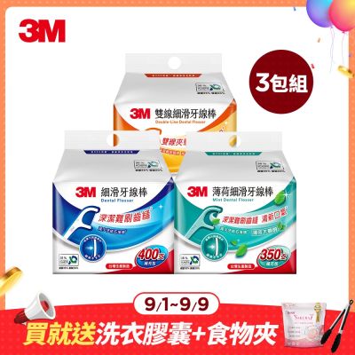 3M 細滑牙線棒-低碳包裝x3包組(單線1200支/薄荷1050支/雙線1050支)