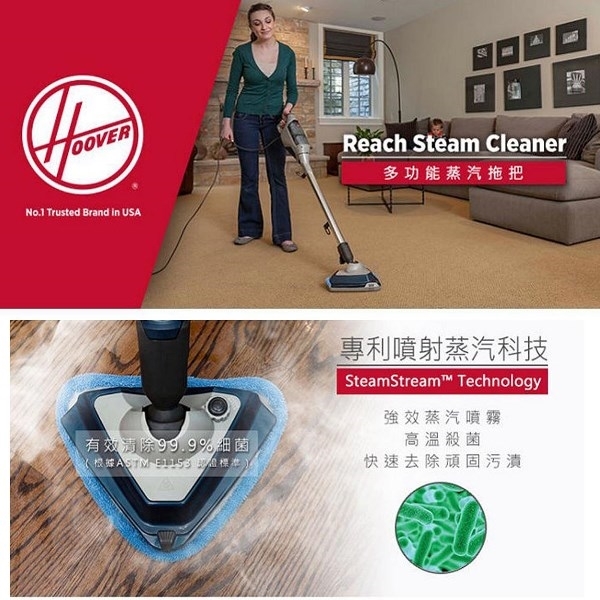 Hoover胡佛 HS-WP7-TWA - 詳情1