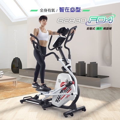 【BH歐洲百年品牌】G2830 FD4前驅式(揚升)橢圓機