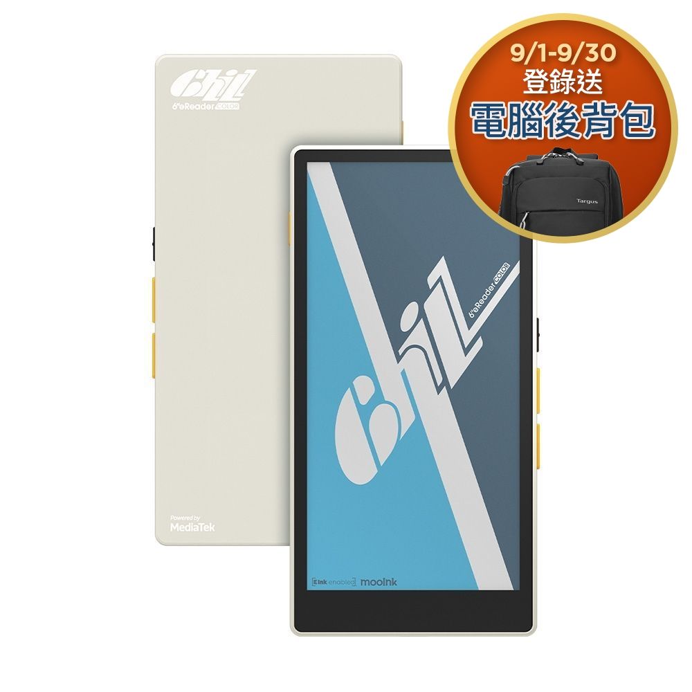 Readmoo 讀墨mooInk Chill 6吋彩色電子書閱讀器-迷月白| 讀墨mooInk
