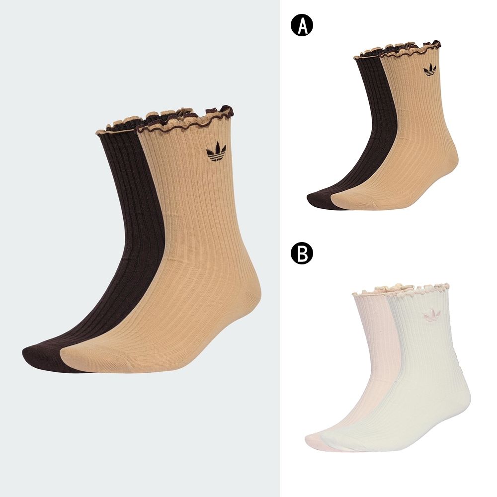 【Adidas 愛迪達】RUFFLE CR S 2P 運動長襪 荷葉邊中筒襪 二雙入 男女 A-KR4220 B-KR4221 (A 款-KR4220)