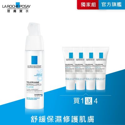 理膚寶水 多容安超極效舒緩修護精華乳 (安心霜) 40ml 基礎保養入門組