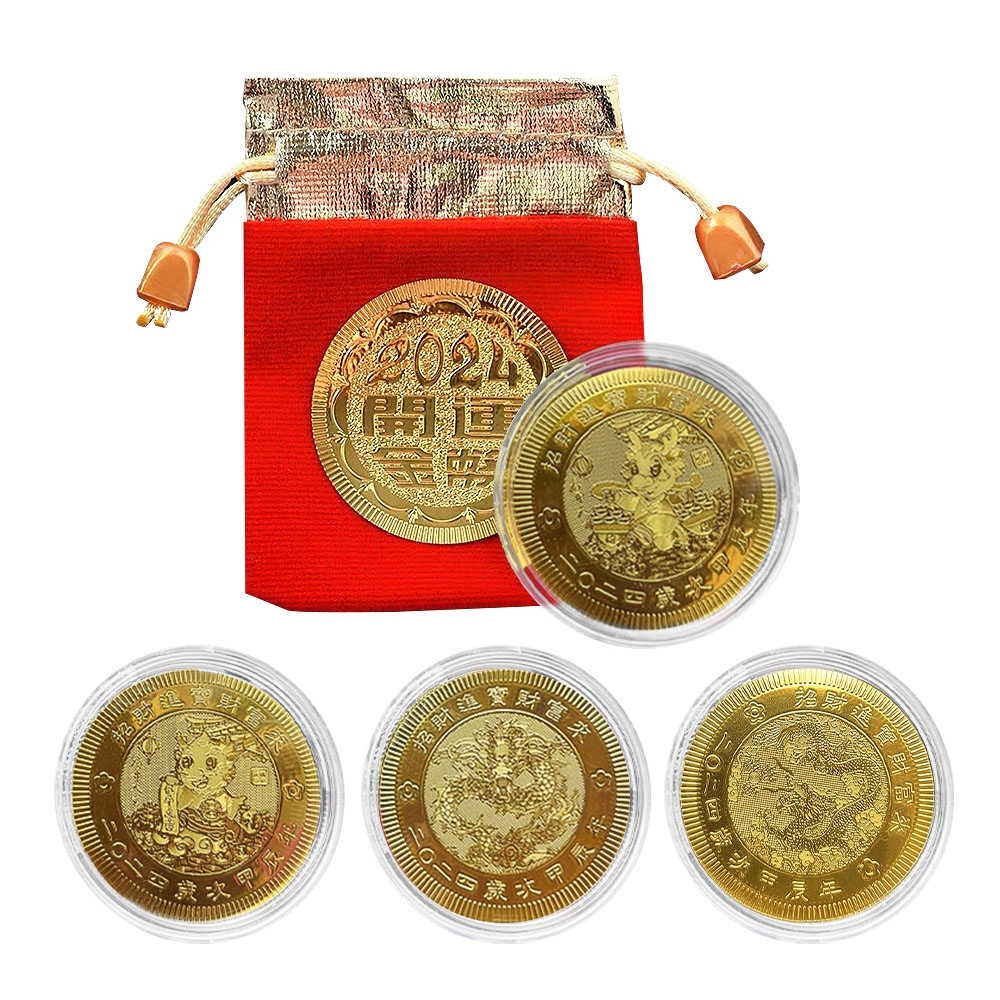 紫南宮過爐加持龍年開運發財幣(超值6入) | 開運錢母| Yahoo購物中心