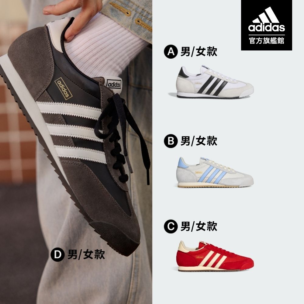 【adidas 愛迪達】 R71 運動休閒鞋 男鞋/女鞋 (多款任選) (A款)