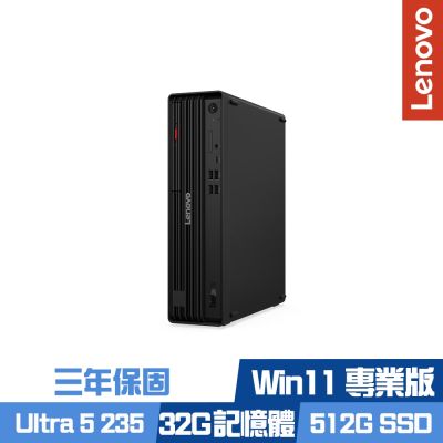 Lenovo 聯想 ThinkCentre M70s Gen ６ 桌上型電腦 (Ultra 5 235/16G+16G/512G PCIe SSD/Win11Pro/三年保固/特仕版)