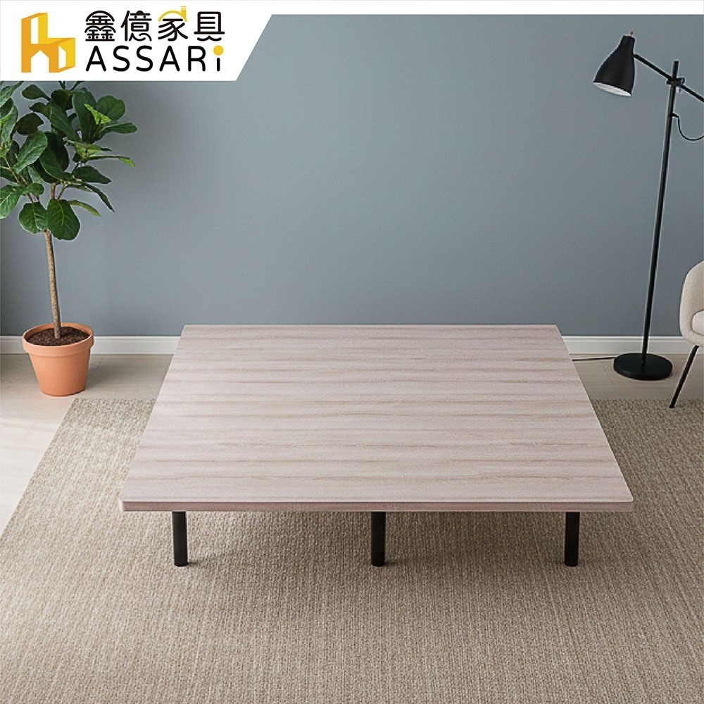 ASSARI-長島經典懸浮床底/床架-單人3尺