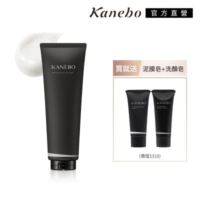 Kanebo佳麗寶國際櫃 Kanebo 佳麗寶 KANEBO 寵愛呵護美體組