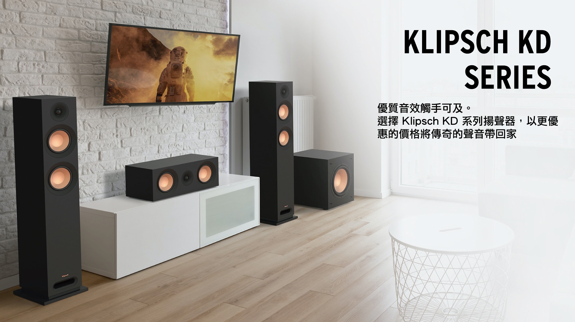 Klipsch古立奇 KD-52F - 詳情3