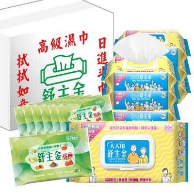 舒主金濕紙巾禮盒 限定包裝(加大加厚80抽6包+10抽16包) 台灣製 加蓋純水濕巾