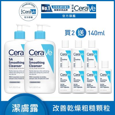 適樂膚 水楊酸煥膚淨嫩潔膚露 473ml