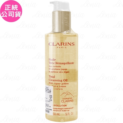 CLARINS克蘭詩 CLARINS 克蘭詩 阿爾卑斯純淨卸妝油(150ml)(公司貨)