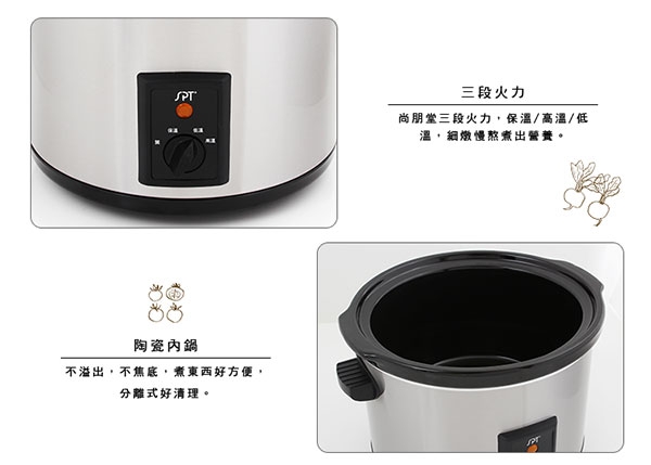 尚朋堂 SC-5500S - 詳情3