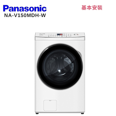 Panasonic國際牌 Panasonic 國際牌NA-V150MDH-W 15KG 洗脫烘滾筒洗衣機 晶鑽白