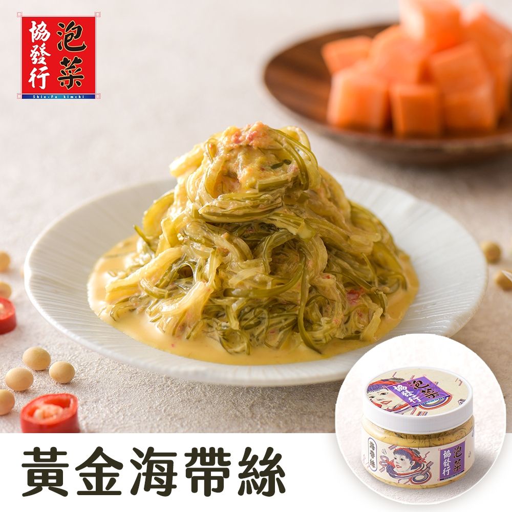 (任選)協發行泡菜 黃金海帶絲 420g/瓶
