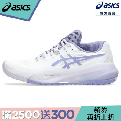 RESOLUTION X 女陽光雙賽網球鞋