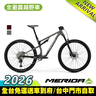 《MERIDA》96至尊NINETY-SIX 400 美利達29吋輪徑全避震越野登山車 無附踏板/越野/林道/XC/馬拉松越野/長途耐力自行車/美利達2026
