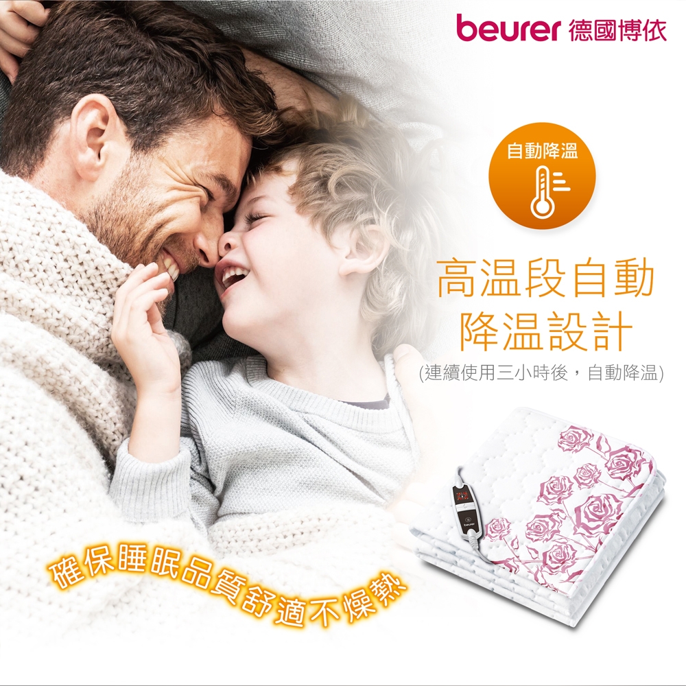 beurer德國博依 TP 60 - 詳情3