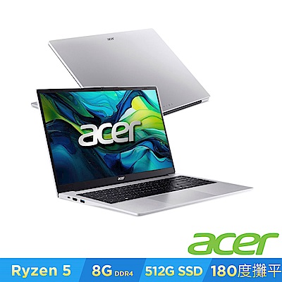 Acer 宏碁 Aspire Lite AL15-42P-R22F 15.6吋筆電(R5- 7430U/8GB/512GB/Win11)
