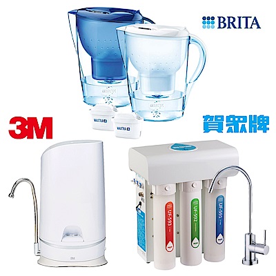 BRITA x 3M x賀眾 等淨水大牌5折起