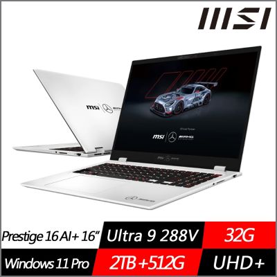 MSI微星 Prestige 16 AI+ B2VMG-084TW 16吋效能筆電 Ultra 9 288V/32G/2TB+512G SSD/Win11Pro/特仕版)