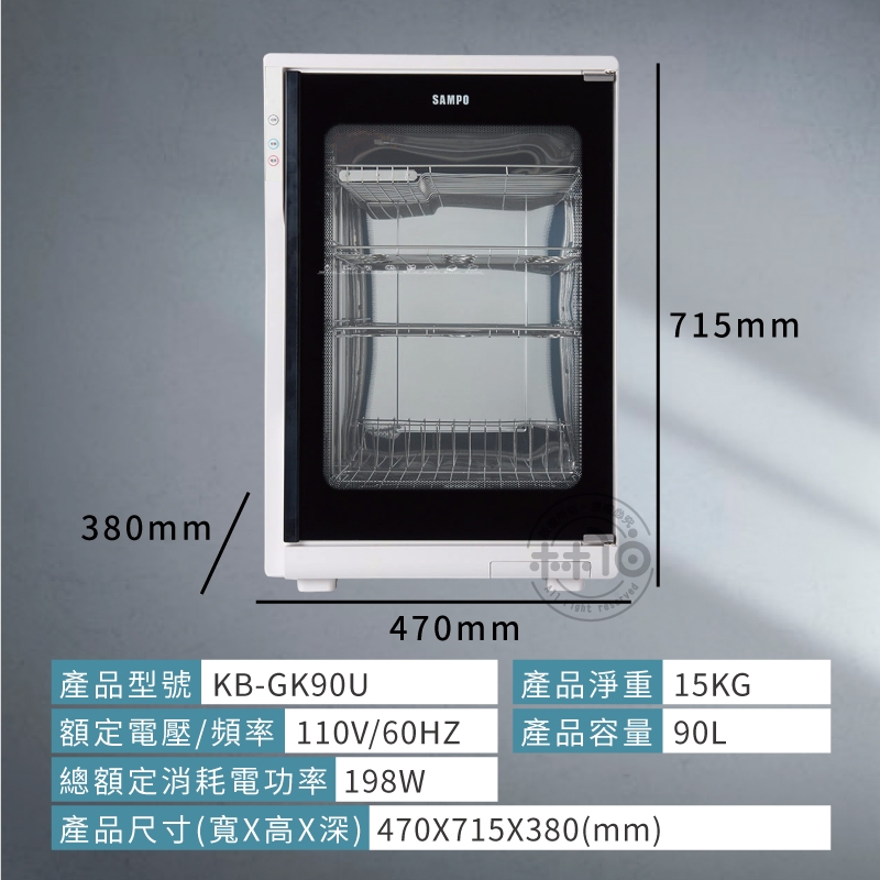SAMPO聲寶 KB-GK90U - 詳情5