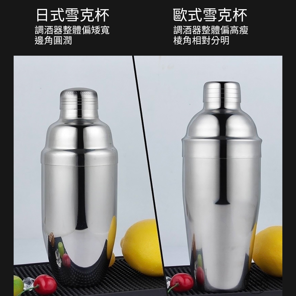 挪威森林304不鏽鋼日式雪克杯調酒器550ml (不銹鋼調酒杯雞尾酒搖酒杯雪