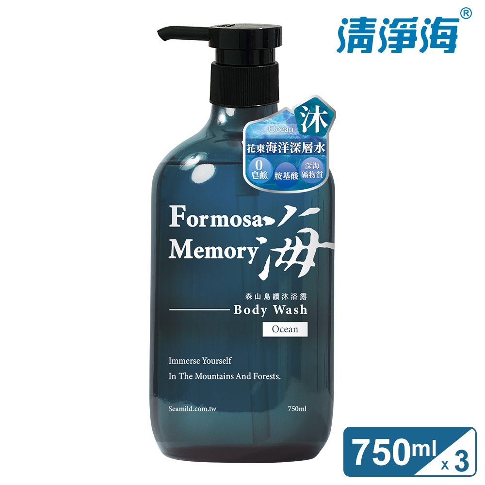 清淨海 森山島讀沐浴露-海 750ml3入