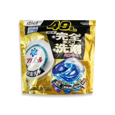 日本P&G-Ariel PRO POWER酵素漂白去污強洗淨力洗衣凝膠球49顆/金袋(去漬消臭洗衣球補充包,筒槽防霉洗衣膠囊,直立/滾筒式洗衣機皆適用)