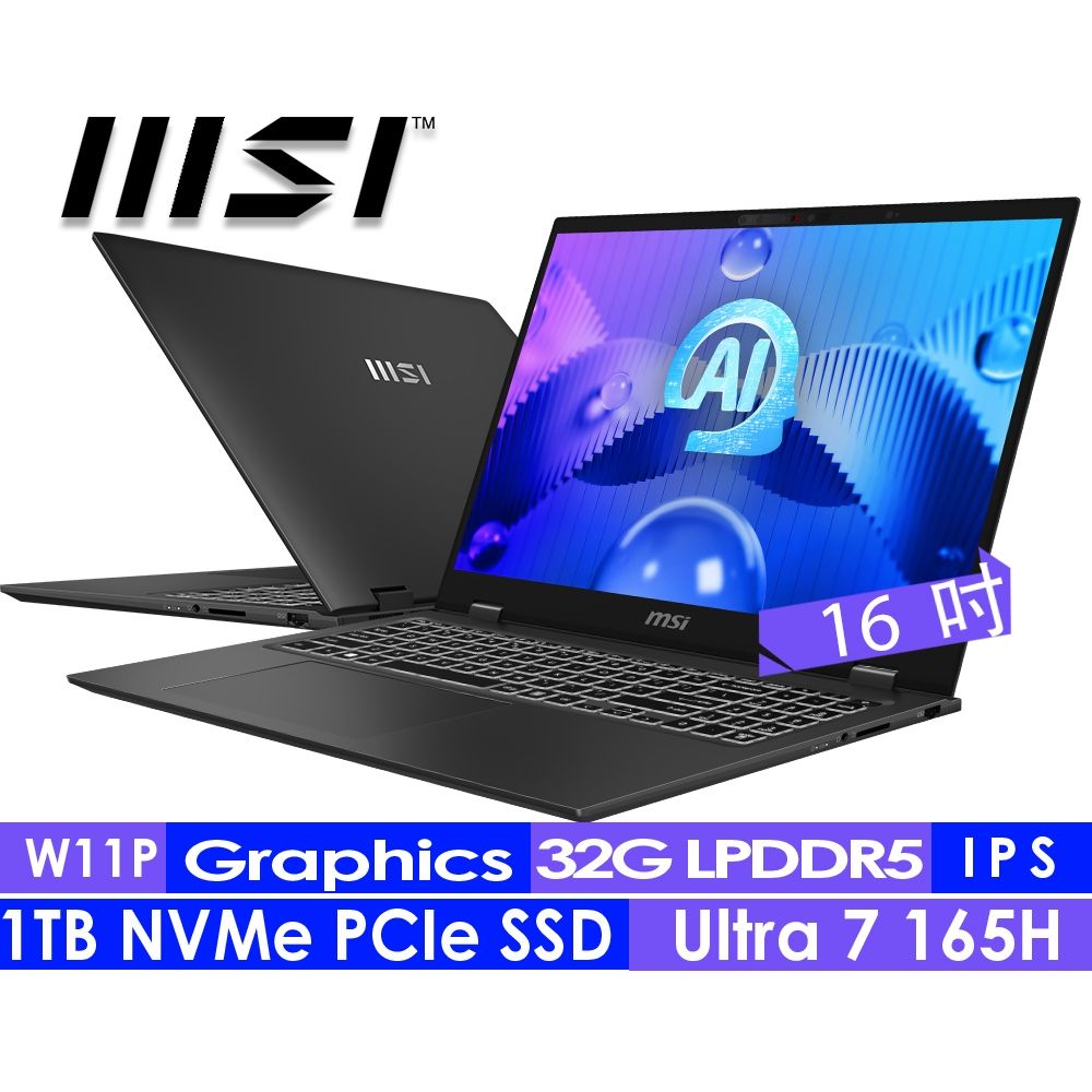 MSI微星 Prestige 16 AI Evo B1MG-223TW 16吋商務筆電(Intel Core Ultra 7/32G/1TB SSD/Win11P)