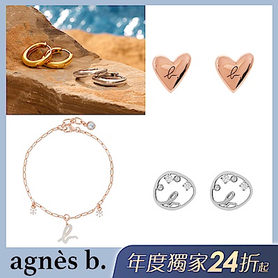 agnes b 經典兩用包/斜背包/後背包/皮夾 多款均一價