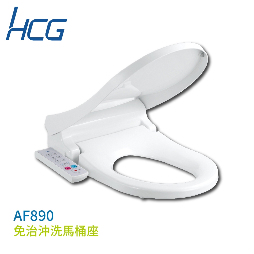 HCG和成 AF890 - 詳情1