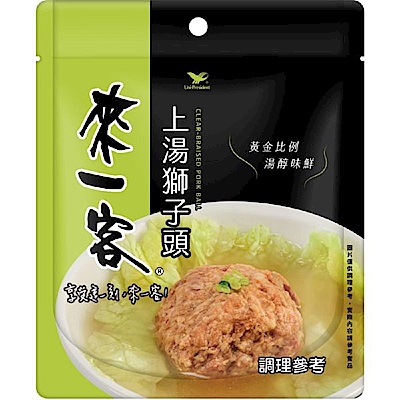 來一客 料理包上湯獅子頭 190g*12入/箱