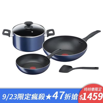 Tefal法國特福 法式食光系列不沾鍋5件組(28cm炒鍋+20cm平底鍋+22cm湯鍋+蓋)