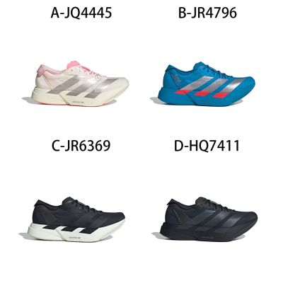 【Adidas 愛迪達】ADIZERO ADIOS PRO 4 M 慢跑鞋 運動鞋 男 A-JQ4445 B-JR4796 C-JR6369 精選八款