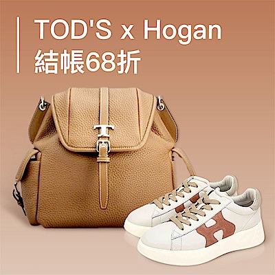 TOD'SxHogan，結帳68折