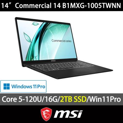 MSI 微星 Commercial 14 B1MXG-1005TWNN 14吋特仕商務筆電 (Core 5-120U/16G/2TB SSD/W11Pro)