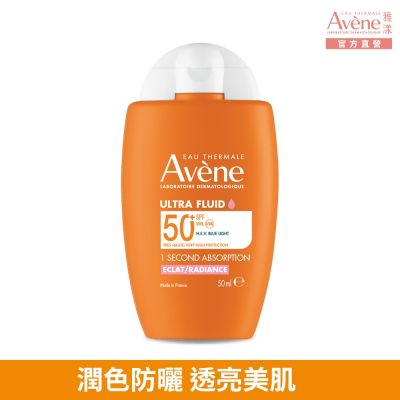 【Avene雅漾官方直營】亮顏潤色防曬乳SPF50+ 50ml 二入組