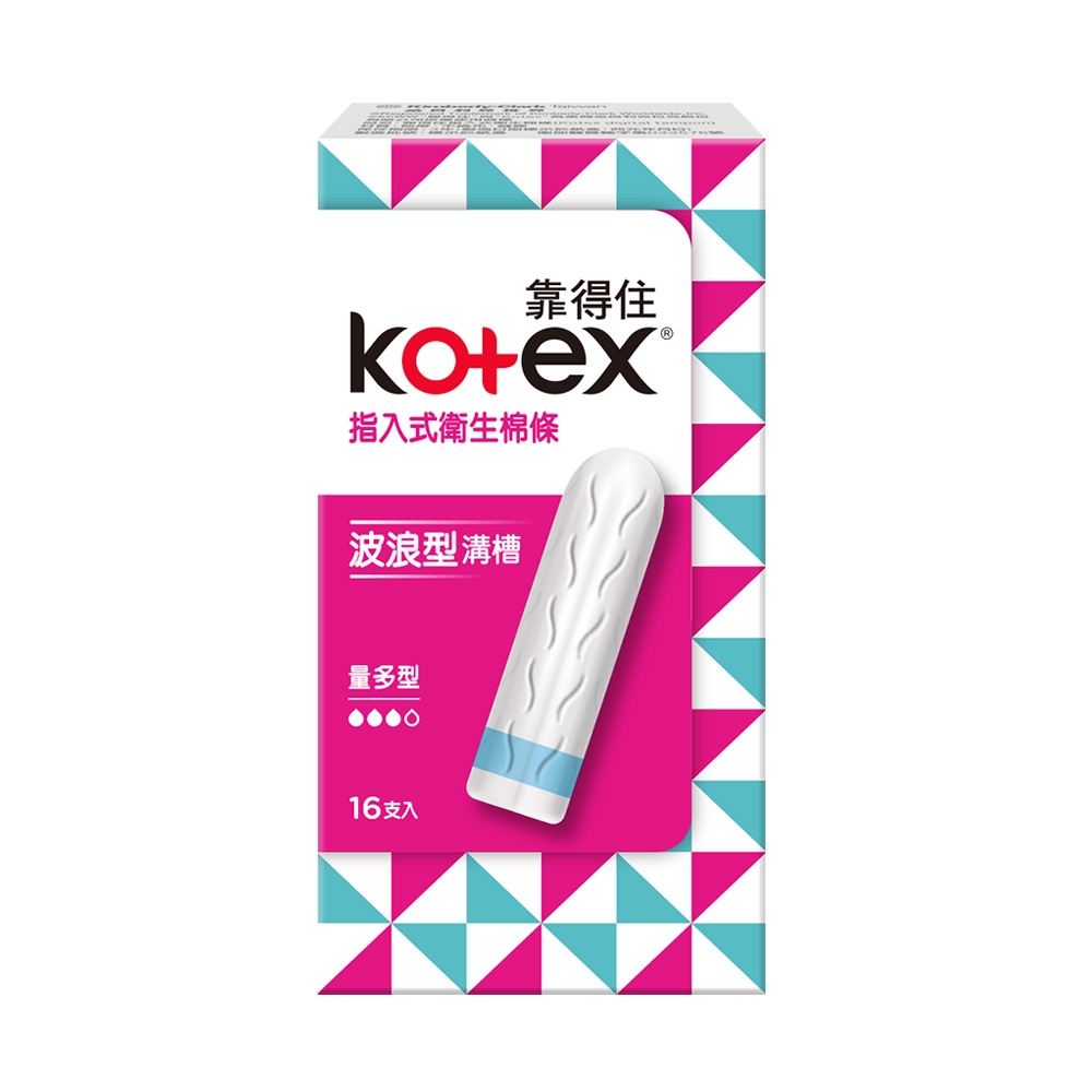 Kotex 靠得住 指入式衛生棉條_量多型/量多加強型 16支x12盒/箱