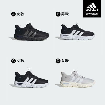 【adidas 愛迪達】 CLOUDFOAM FLEX RAPIDFIT 運動鞋 男鞋/女鞋 (多款任選)