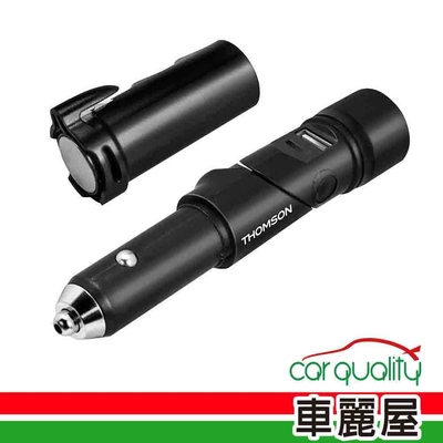 【THOMSON】 車充 1USB附多功能 LED照明/車窗擊破錘/安全帶切割器(車麗屋)