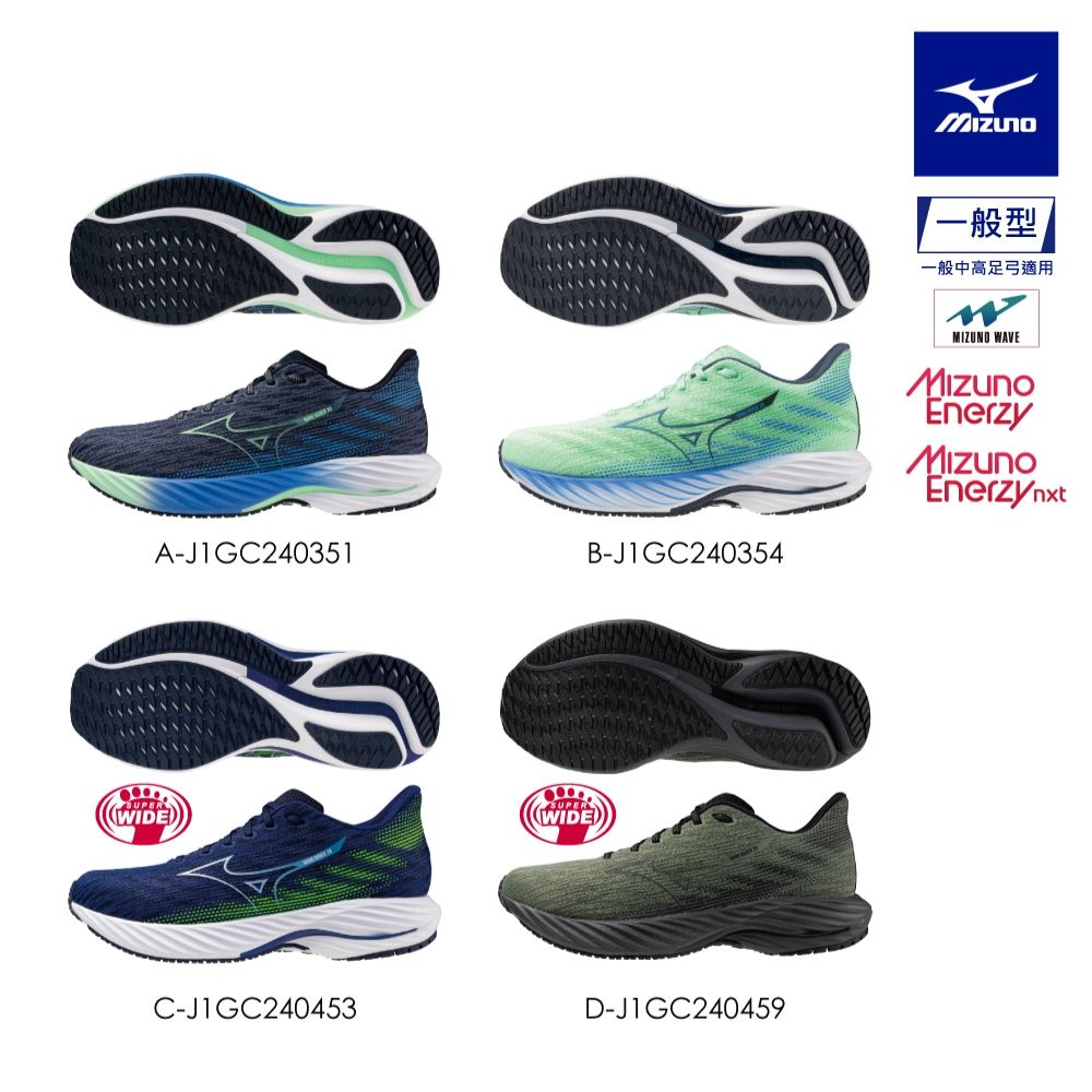 美品　28 MIZUNO 美津濃】WAVE RIDER 28 男款慢跑鞋J1GC240XXX （任選一雙